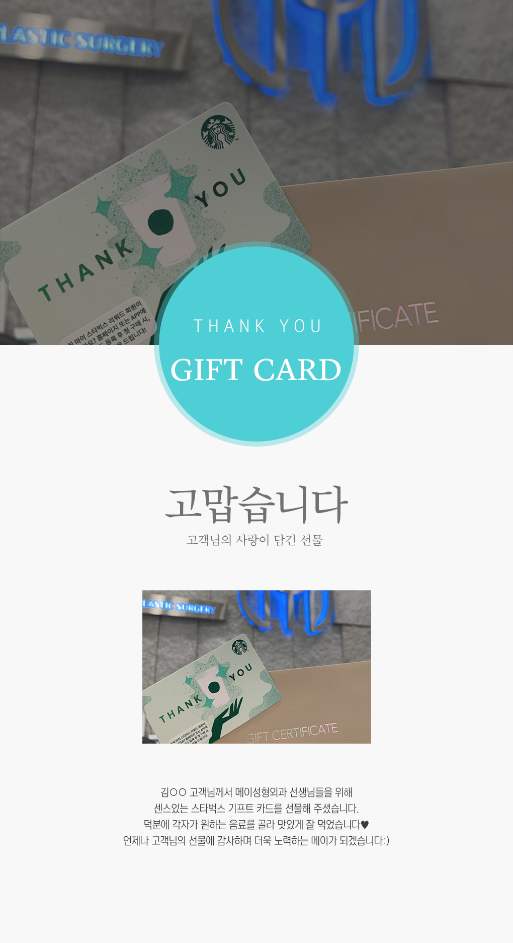 김^^님 감사합니다