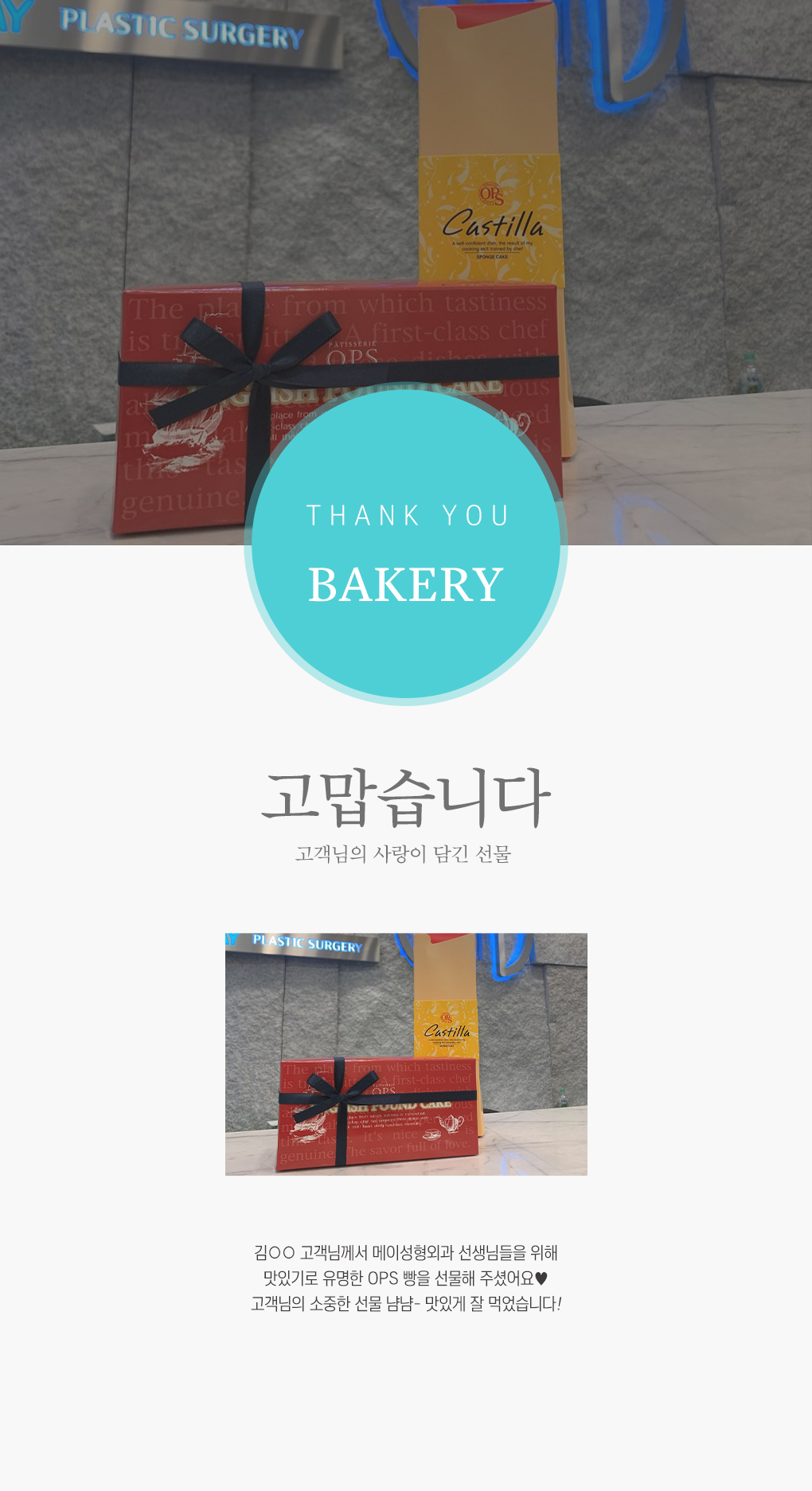김@@님 잘먹겠습니다 감사합니다